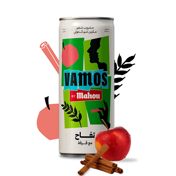 طعم التفاح حلو بس بتويست القرفة أحلى