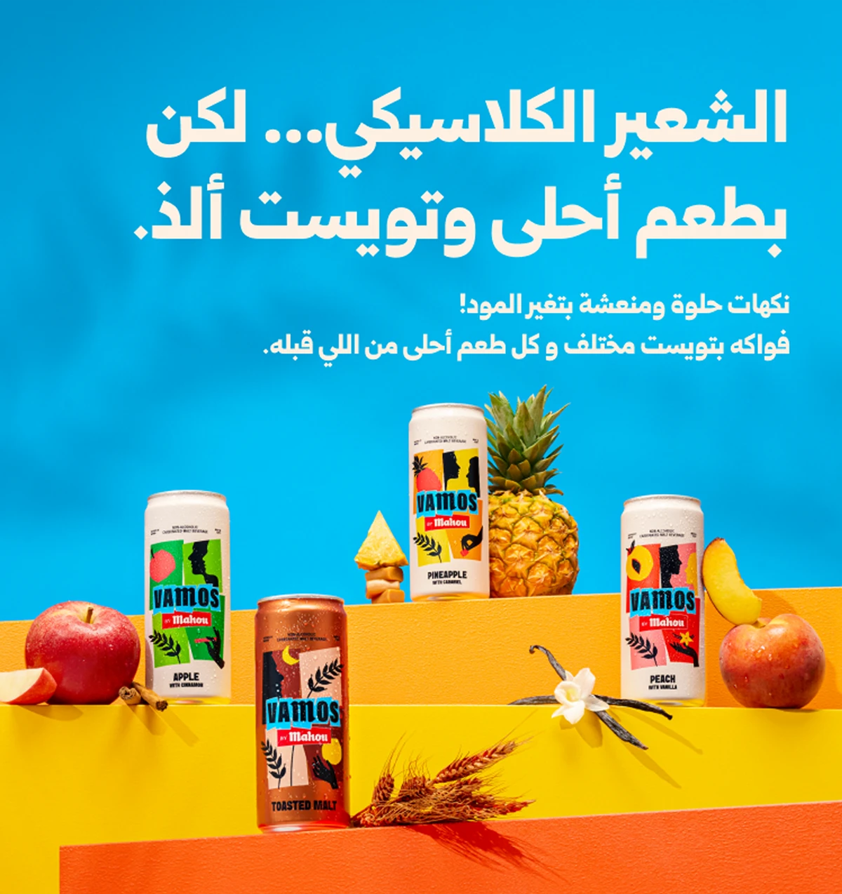 About Arabic 1 Mobile